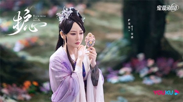 九鹭非香大热ip护心杀青侯明昊周也演绎龙与咸鱼的虐恋深情