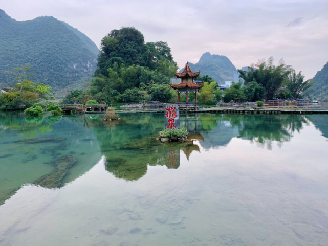 鹅泉景区风景优美 摄影 庞茜