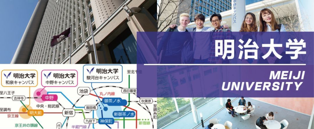 恭喜我校毕业生合格日本明治大学