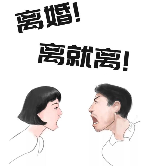 当家庭不和睦，有这样的孩子，你还会选择离婚吗？-古次元