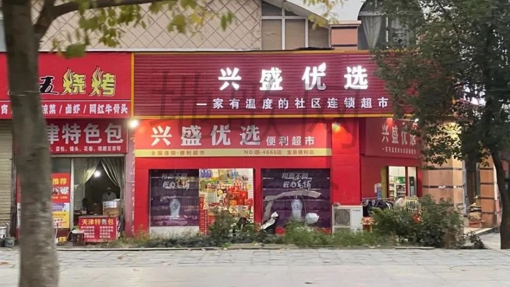 兴盛优选龟缩防守拉锯战中软肋何在