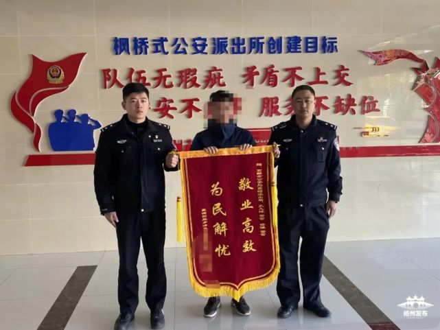 高邮民警苦寻8小时,跨省救起落水老人|菱塘|民警|高邮|高邮市公安局