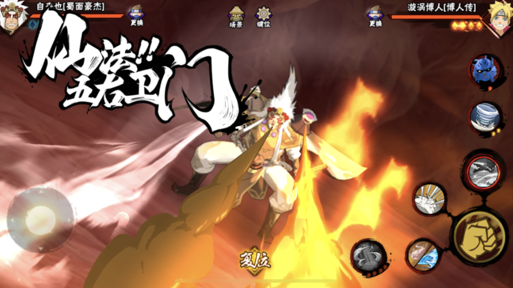 蜀面豪杰刚成全民忍者,就有人觉得太强了?先别着急喊削弱!