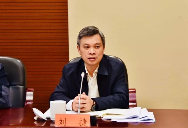 “70后”刘捷出任杭州市委书记，打破一个近30年的“惯例”_腾讯新闻