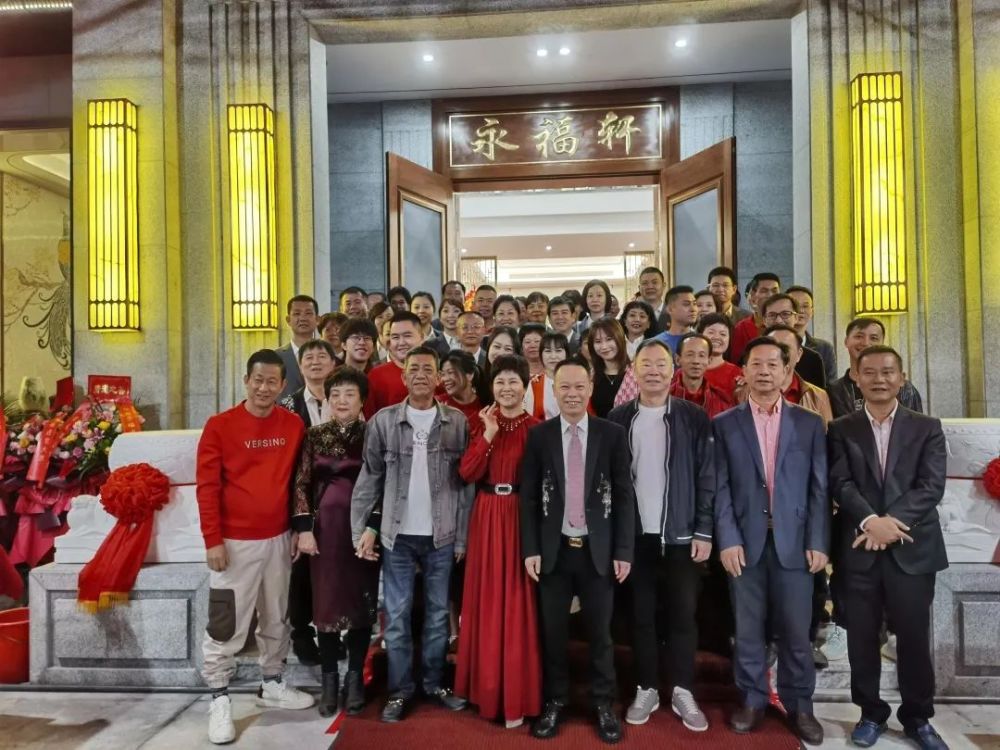 海南省潮汕商会全体会员恭祝林永坚会长乔迁大吉!万事如意!阖家幸福!