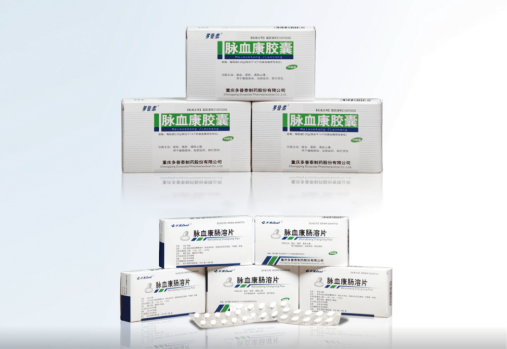 脉血康胶囊(肠溶片)临床应用专家共识项目线上讨论会成功召开.