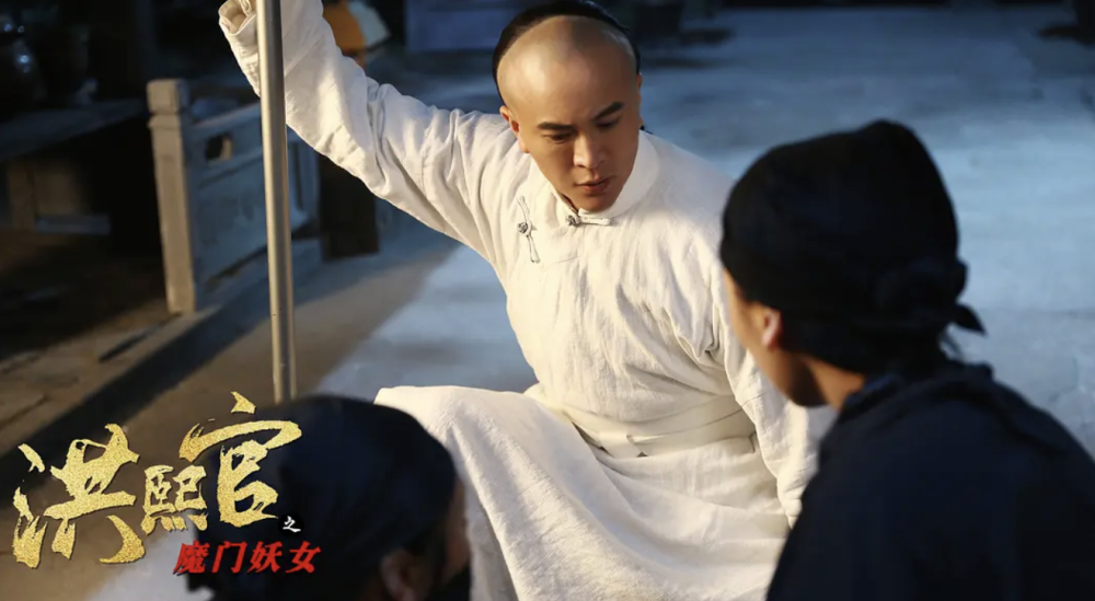 《洪熙官之魔门妖女》一出手,该有多少功夫片脸红?