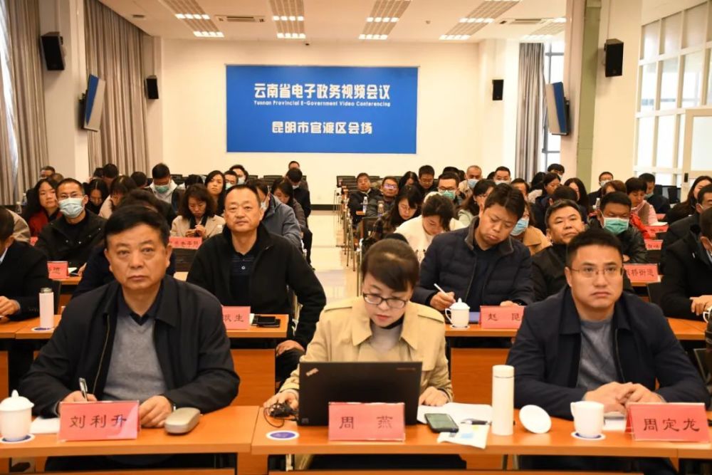周燕,周定龙,刘利升,刘峻松,周乐,杨汉云,郭松
