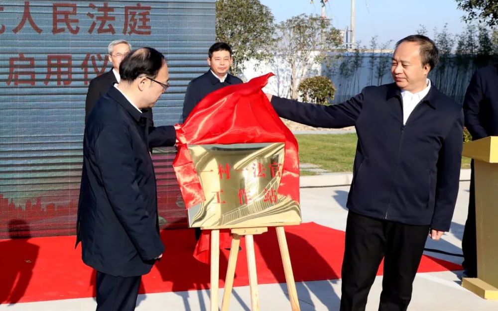 郭家满深入怀远法院龙亢法庭调研