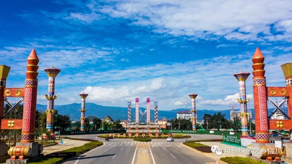 陇川的美只因为有你