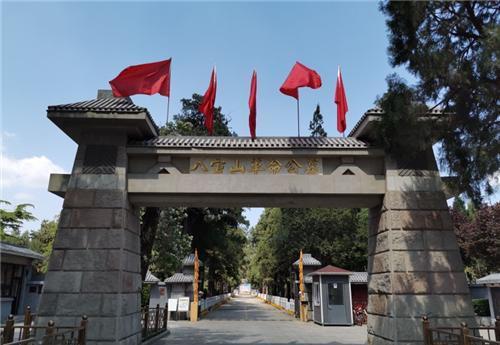 北京八宝山公墓，被悼念最多的墓是哪座？特殊的81号墓葬的是谁？小学生英语考级ket
