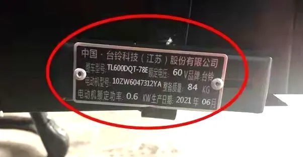 连城交警教你如何区分电动自行车电动轻便摩托车电动摩托车