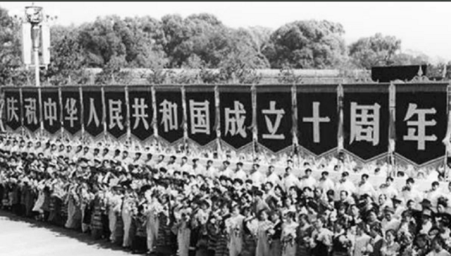 图|庆祝新中国成立十周年60多年来,人民大会堂一次又一次见证了祖国的