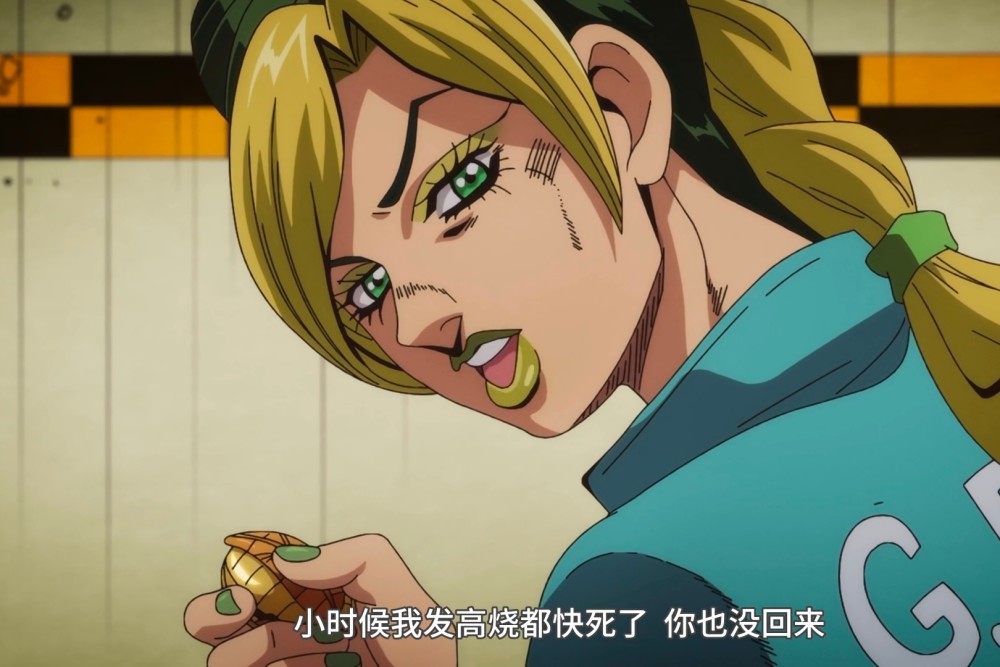 在动漫一开始,承太郎在徐伦的心中,是一位不关心自己女儿的父亲,甚至