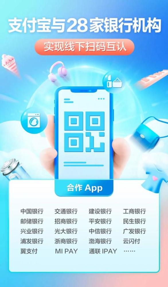 微信怎么扫码支付_微信支付扫码付款_微信支付扫码支付