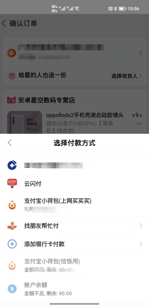 微信怎么扫码支付_微信支付扫码付款_微信支付扫码支付