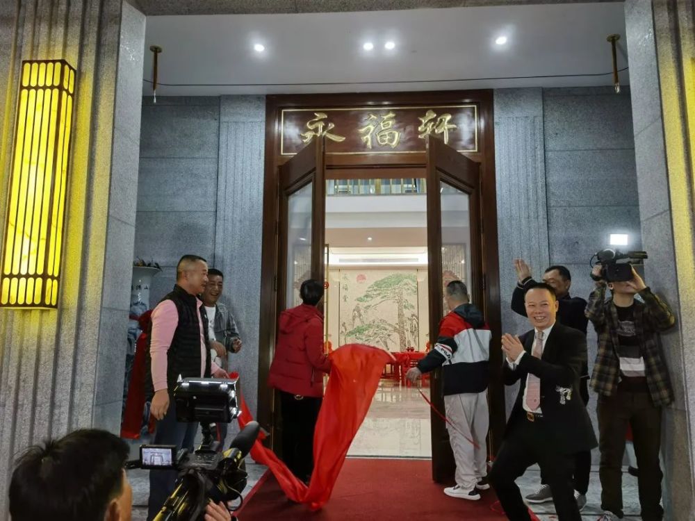 乔迁林永坚会长致辞,携全家人对各位嘉宾和亲戚朋友的莅临表示最热烈