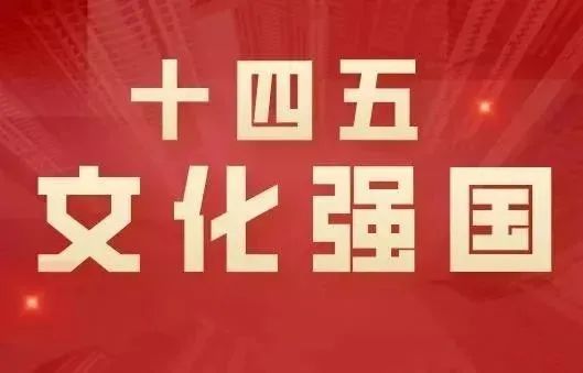 文化强国艺术品投资市场是国际公认的三大投资市场,仅次于房地产,股票