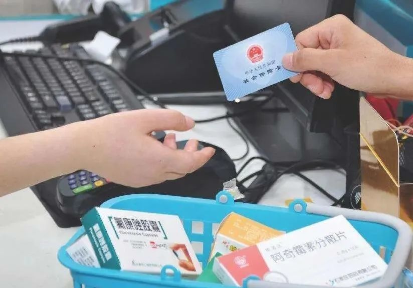 多地紧急宣布,药店暂停刷医保卡_腾讯新闻