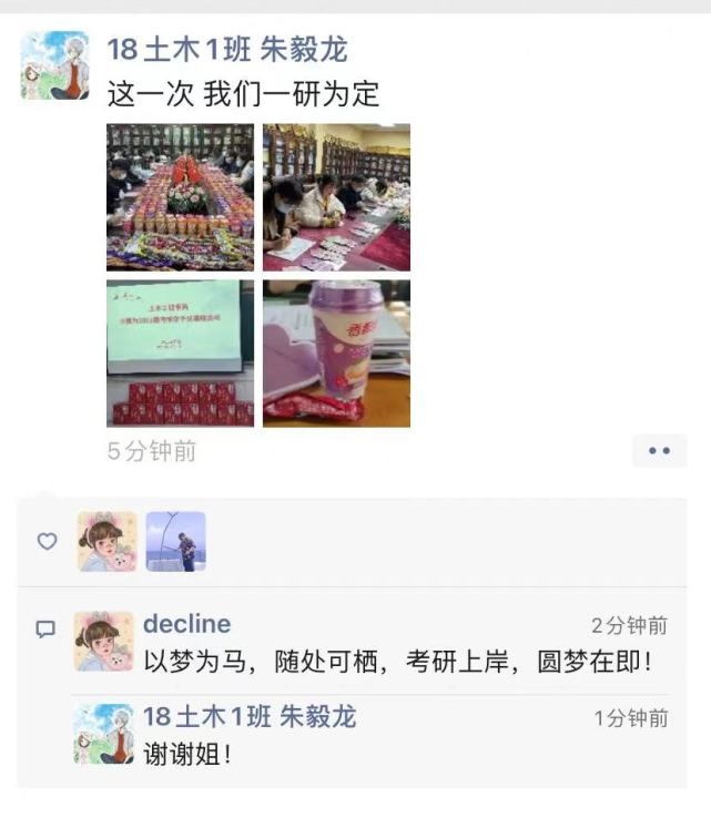 商丘工学院土木工程学院开展为2022届考研学子送“考研加油包”活动