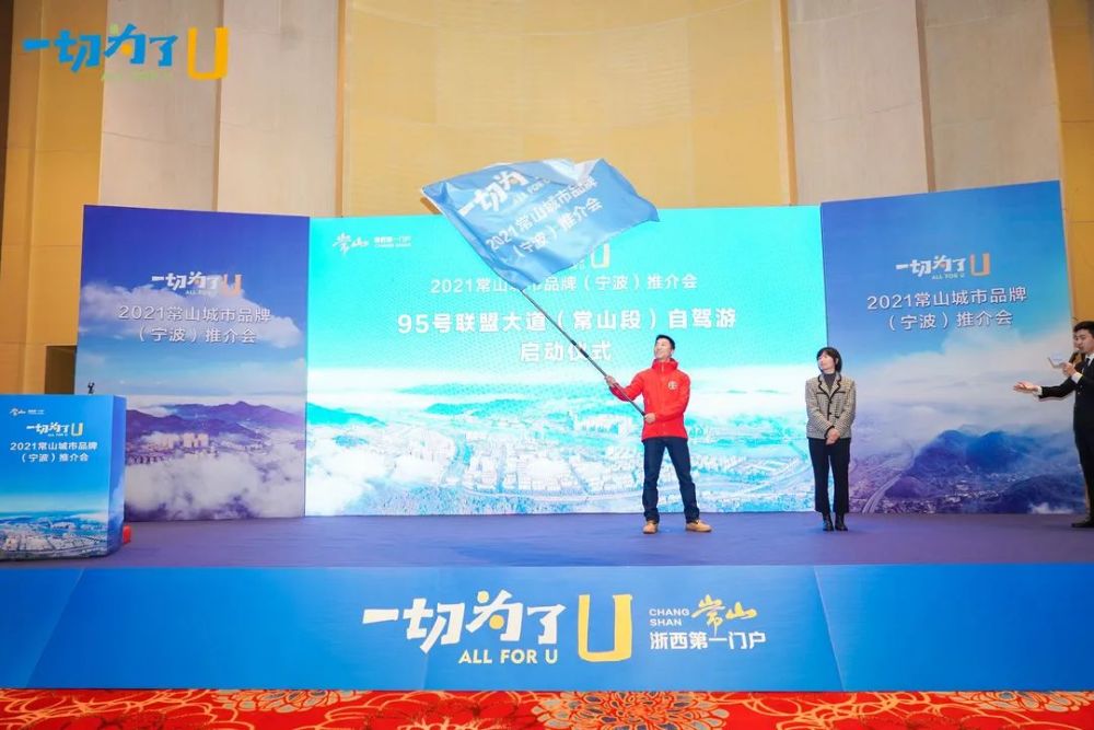 常山线下空放 腾讯网