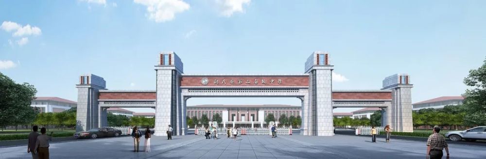 愉悦身心凝聚力量尉氏三中南校区举行迎元旦教职工趣味运动会