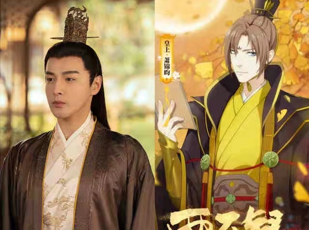 漫改剧《两不疑》即将上线,男女主颜值却双双被配角碾压了!