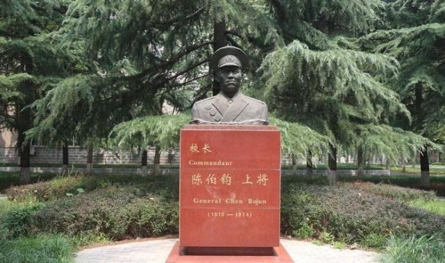 插个题外话,陈伯钧是我军的高级将领,他有三个哥哥
