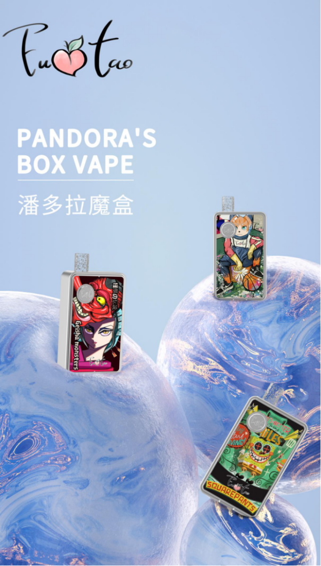 在2021年7月,伏桃正式宣布出海,已经有多款自主研发的一次性雾化电子