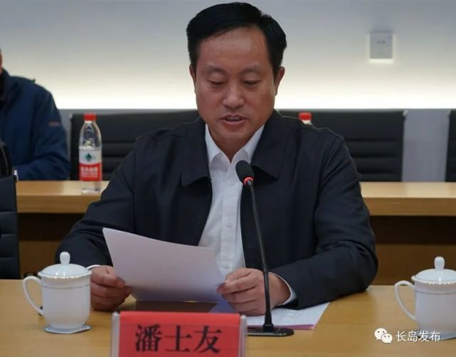 潘士友副主任代表市委市政府对北京大学(长岛)考古实验实践基地的揭牌