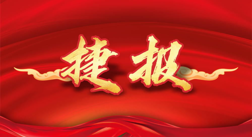 捷报频传!隆回10个乡镇全部"清零"