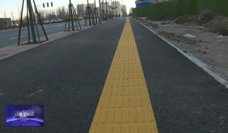 告别破,砸,钻!新型热熔盲道铺设效率高