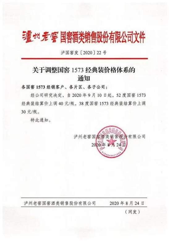 2021年河南省考公务员职位表马氏通灵回款沈价格列正9％海泉2115锡盟洪恩幼儿园怎么样