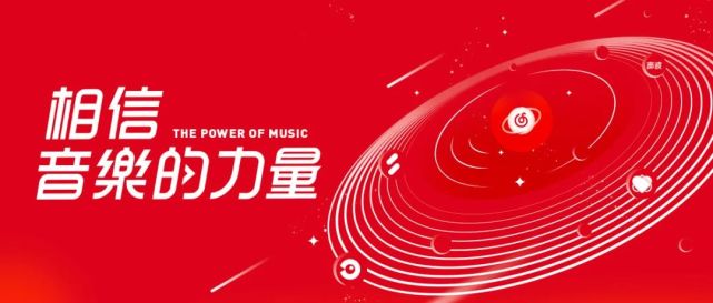 网易云音乐上市转发丁磊公开信的人都挖出高兽诀了