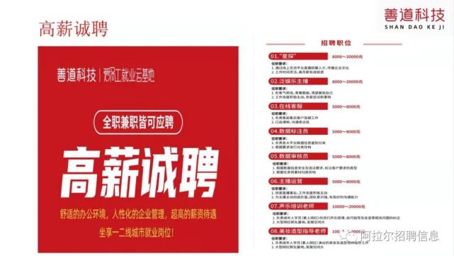 开发区招聘信息_节后广州开发区招聘信息临时工 正式工