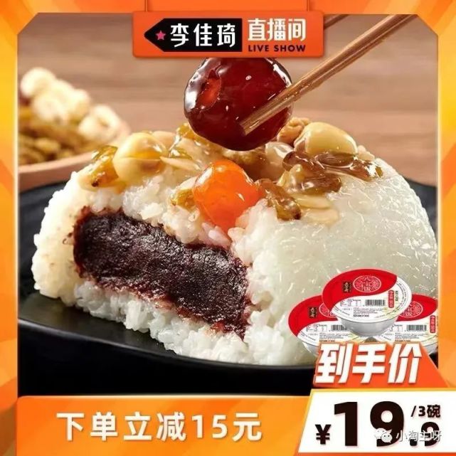 老恒和五年玫瑰米醋双晒特级酱油料酒鲜上鲜酱油1￥8kexxbbek3k￥/舌