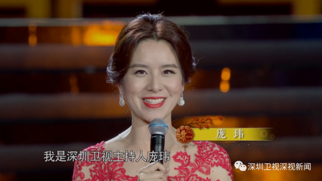 深圳卫视首席主播庞玮摘得深圳新闻英才奖用心踏步用爱归音