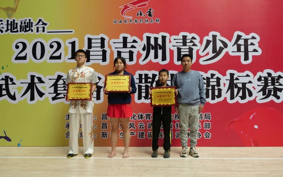初一7班 丛铠晨 地躺拳 国际一套棍术 初二7班 宋家奕 自选南拳