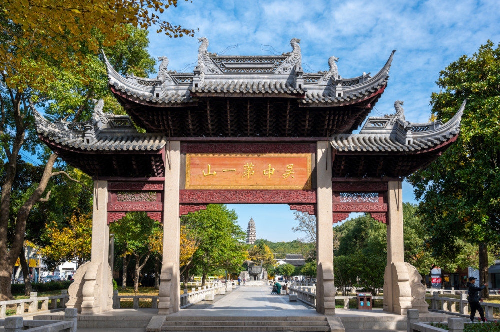 苏东坡最爱的虎丘被誉为吴中第一名胜文化底蕴深厚风景美