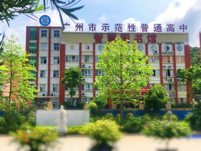 增城区派潭中学图片