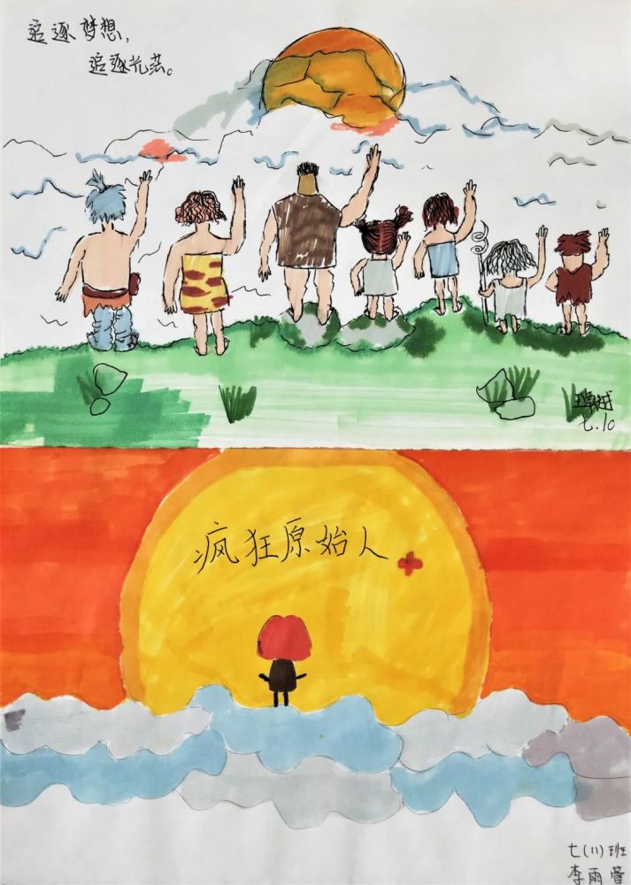 西安经开第一学校中学部心理社团课后服务活动展示