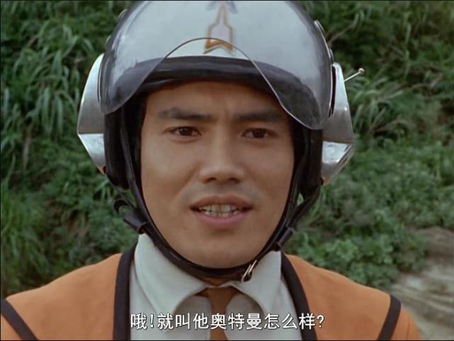 圣彰人|迪迦|孤门一辉|奈克瑟斯奥特曼|早田进|人间体|春野武藏|目怂