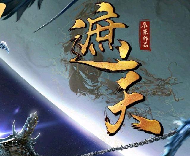 天下谁人配白衣唯有神王姜太虚遮天中白衣神王的传奇一生