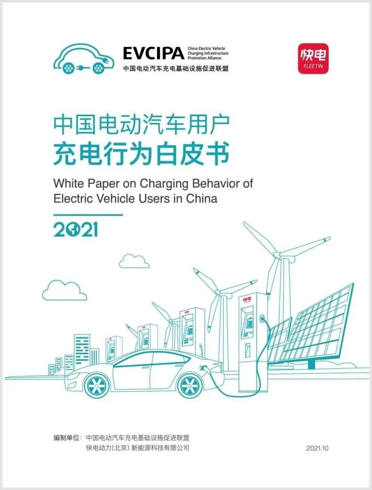 【品时令】全国交通安全日丨冬季行车，这些坏习惯千万不要有！八年级下册政治目录