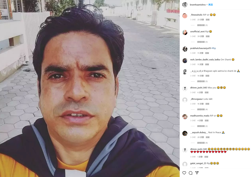 男星阿里·扎勒写道:"今天我的心再一次碎了,布拉哈姆,一路走好"女