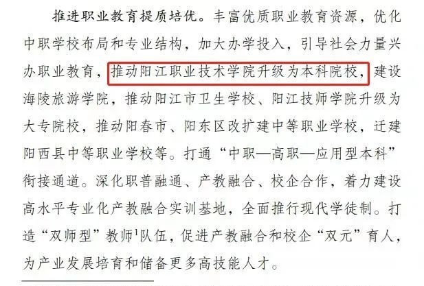 廣東專科考研學(xué)校_2017廣東專科補(bǔ)錄學(xué)校_廣東專科學(xué)校