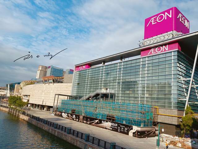 我说的这家地理位置优越的的商场就是"保利mall",也叫"保利水城购物