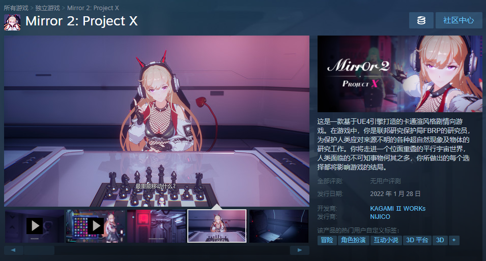 lsp与白嫖党注意mirror2上架steam黎明杀机免费领取