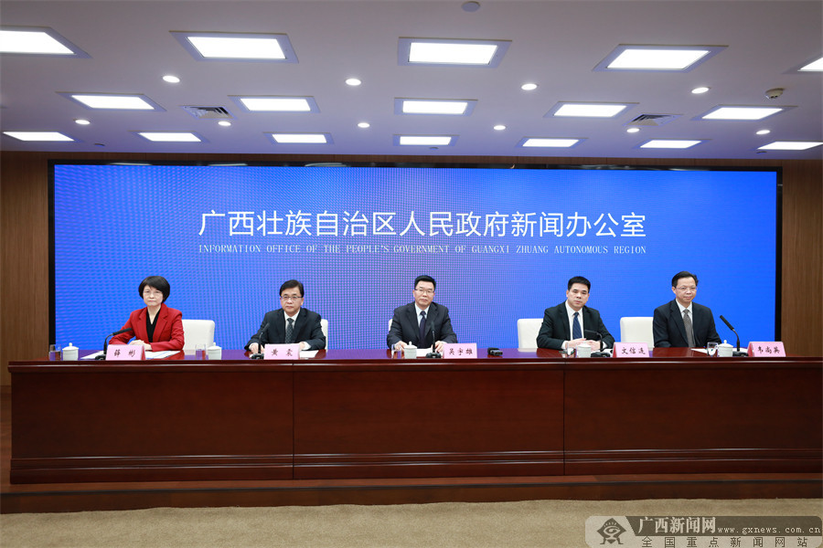 发布会现场.广西新闻网记者 吴婷婷 摄