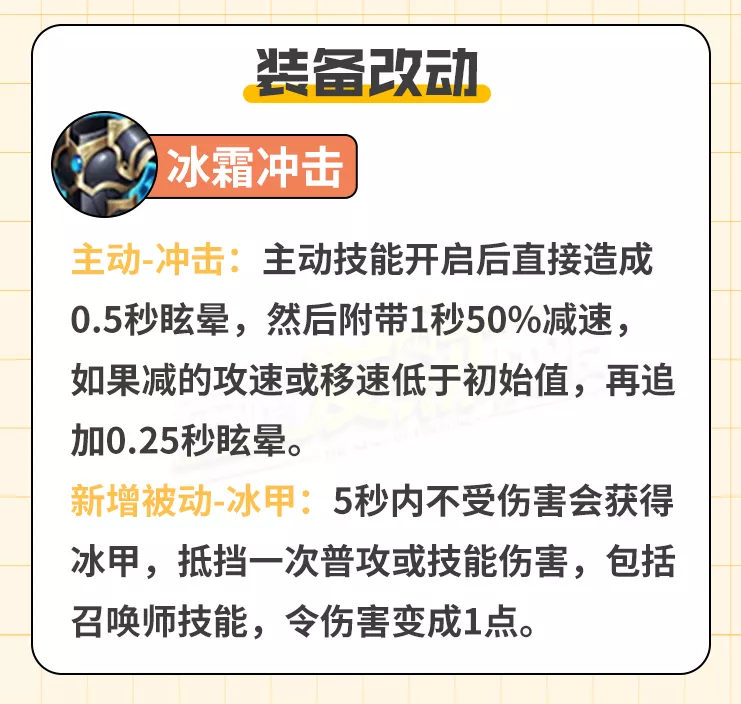 王者荣耀冰甲血手史诗级增强马克李信伤害爆炸手长英雄直接报废